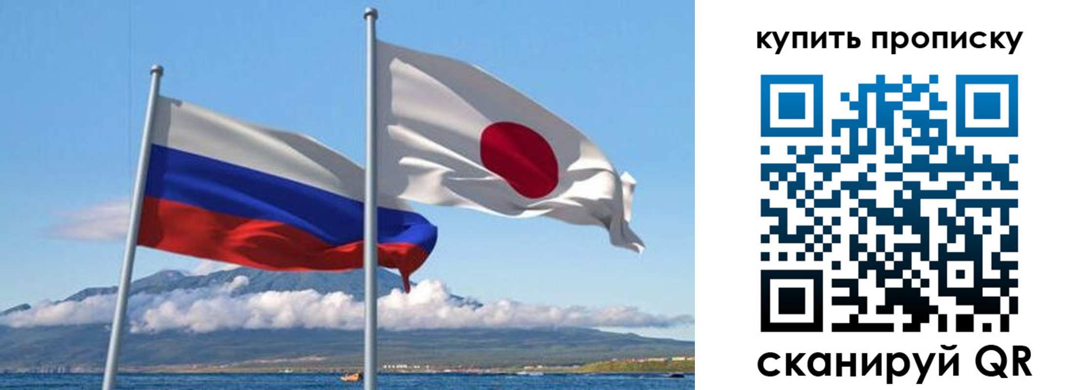 временная регистрация для всех в Свердловской области