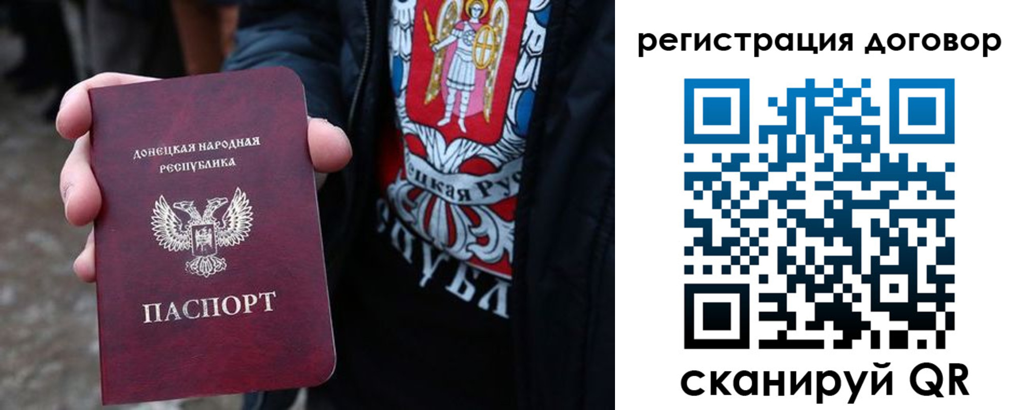 прописка ребенка в Свердловской области