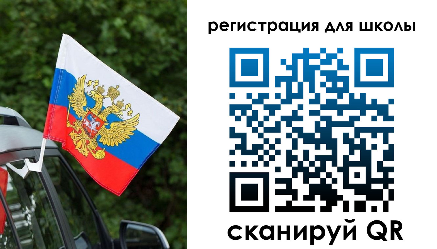 временная регистрация поиск в Свердловской области