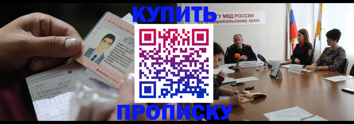 регистрация для дет. сада в Свердловской области