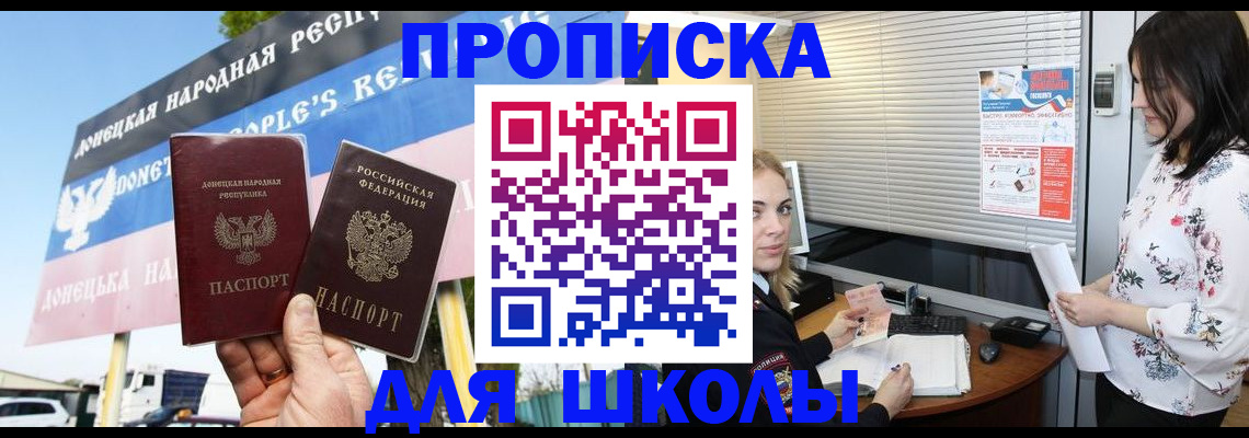 временная регистрация поиск в Свердловской области