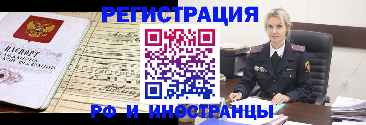 регистрация для школы в Свердловской области
